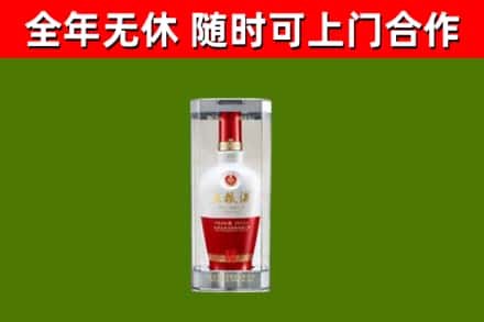 城关区烟酒回收五粮液酒.jpg