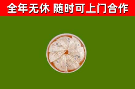 城关区回收燕窝
