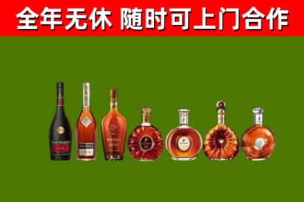 城关区回收洋酒