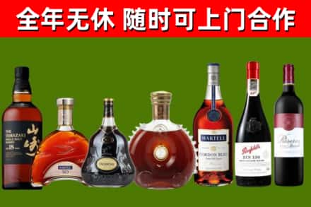 城关区回收红酒