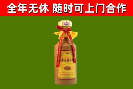 城关区回收15年份茅台