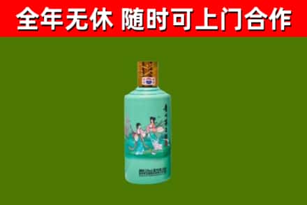 城关区回收节气茅台酒