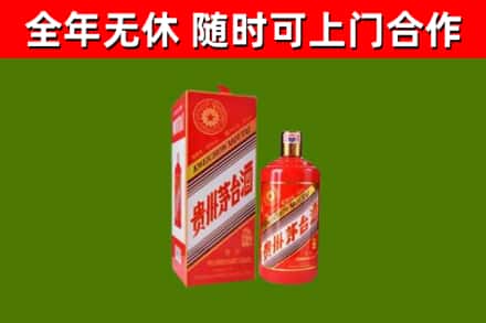 城关区回收生肖茅台酒