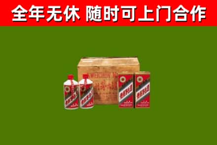 城关区回收老茅台酒