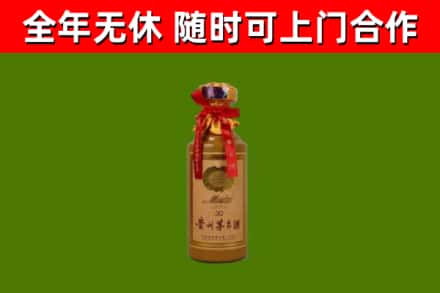 城关区回收30年茅台酒