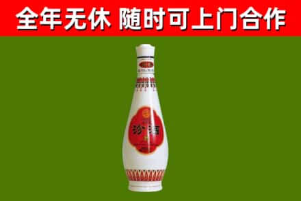 城关区烟酒回收瓷瓶汾酒.jpg