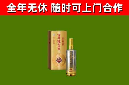 城关区烟酒回收百年泸州.jpg