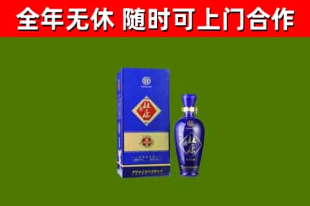 城关区烟酒回收杜康.jpg