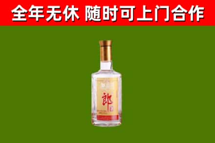 城关区回收郎酒