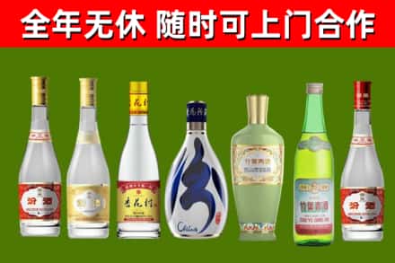 城关区烟酒回收汾酒系列.jpg