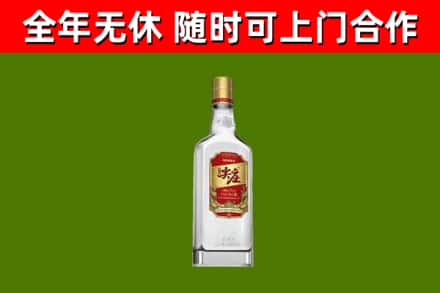 城关区回收尖庄酒