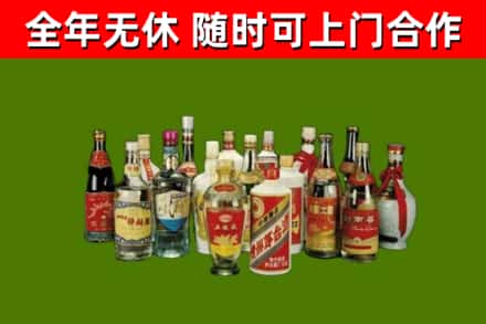 城关区回收白酒