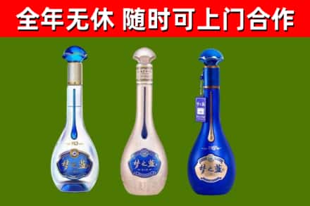 城关区回收梦之蓝