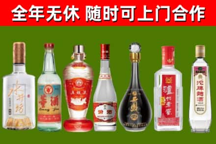城关区回收名酒