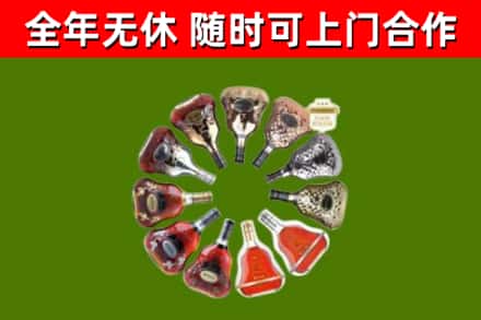 城关区回收XO