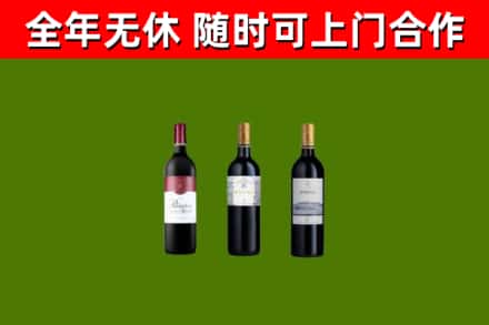 城关区回收拉菲红酒