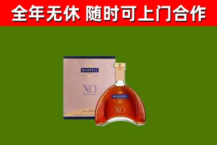 城关区回收马爹利洋酒