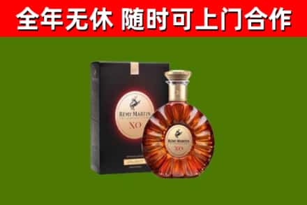 城关区回收人头马洋酒