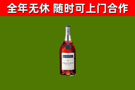 城关区回收蓝带洋酒