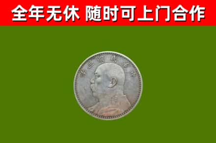城关区烟酒回收袁大头.jpg